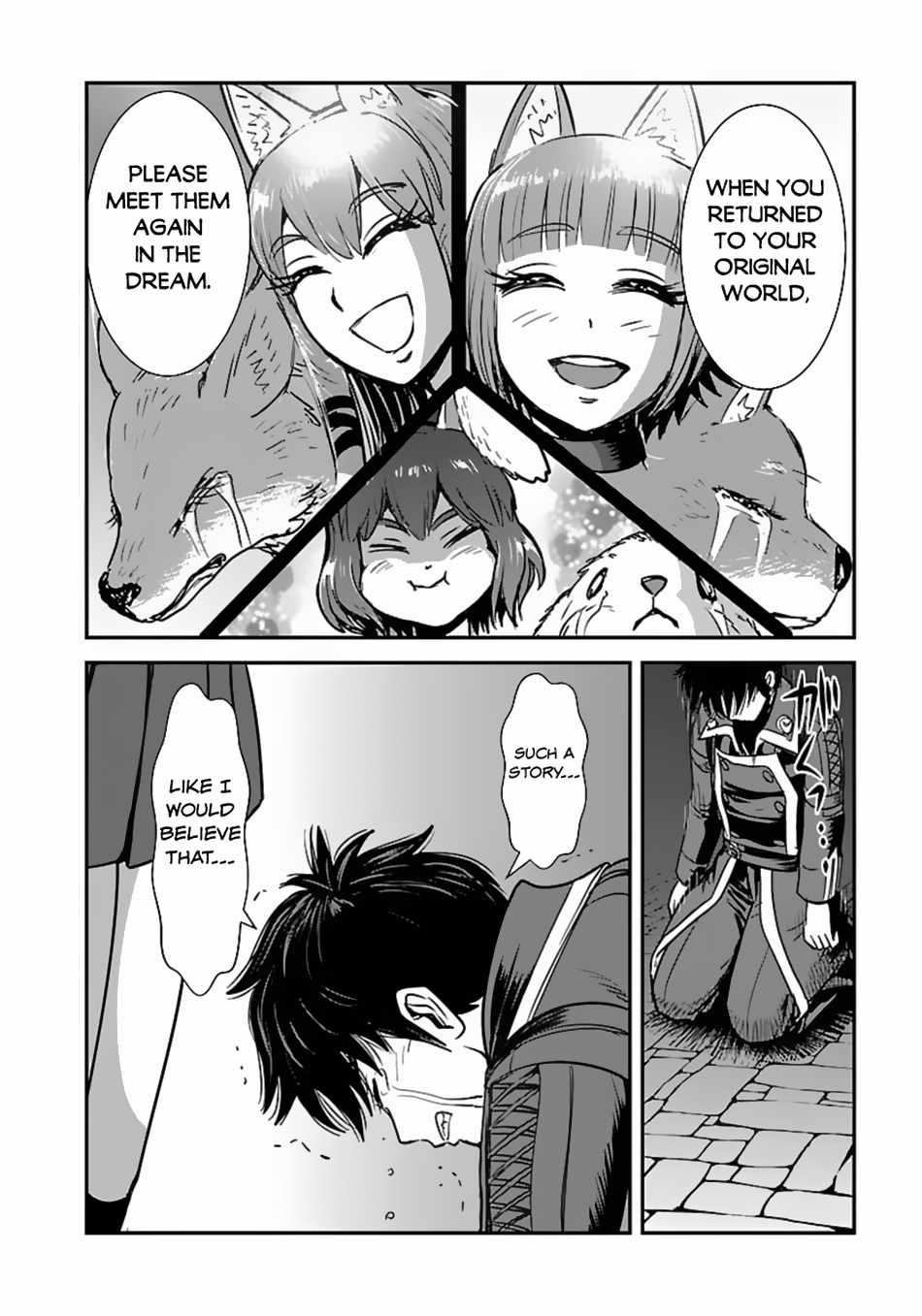 Makikomarete Isekai Teni suru Yatsu wa, Taitei Cheat Chapter 58.2 10